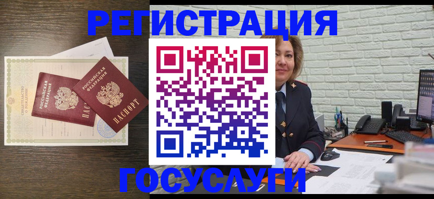 временная регистрация надежно в Приволжске
